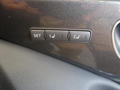 【メモリーシート】ドライバーごとに設定したシート位置を記憶して、ボタン一つで切り替えできる便利な機能！運転する方が複数名いらっしゃるご家庭におすすめです 5