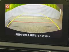 【バックカメラ】駐車時に後方がリアルタイム映像で確認できます。大型商業施設や立体駐車場での駐車時や、夜間のバック時に大活躍！運転スキルに関わらず、今や必須となった装備のひとつです！ 4