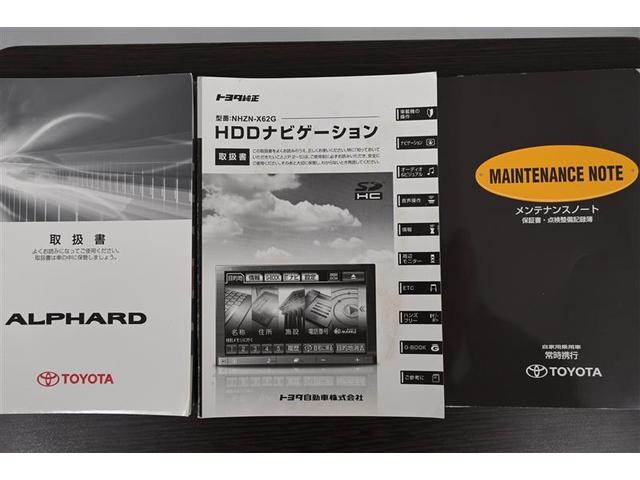 アルファード ２４０Ｓ　タイプゴールドＩＩ　ＨＤＤナビ　地デジＴＶ　オートクルーズ　デュアルエアコン　オートエアコン　インテリキー　ＥＴＣ車載器　アルミ　ミュージックプレイヤー接続可　横滑り防止機能　ＤＶＤ再生　３列シート　ＡＢＳ　キーレス（37枚目）