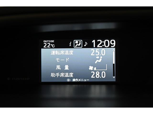 ヴォクシー ハイブリッドZS 煌III ドライブレコーダ 地デジTV リヤカメラ Wエアコン スマートキー ミュージックプレイヤー接続可 DVD再生可 クルコン VSC キーレス アルミホイール ナビ&TV LEDヘッドランプ ETC(30枚目)