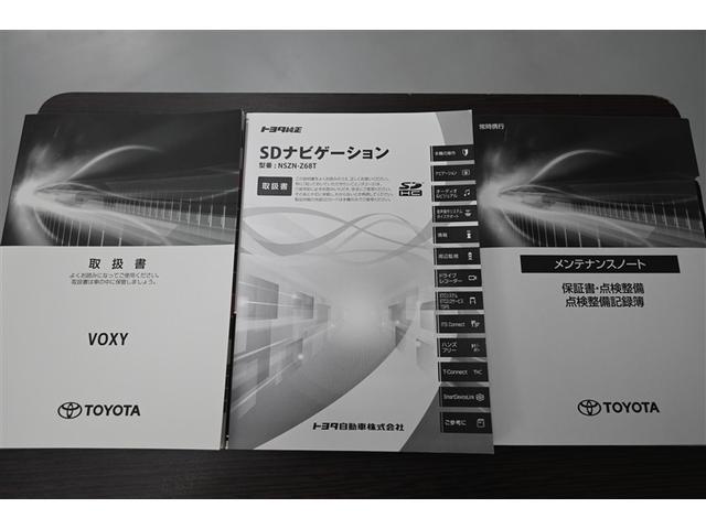 ヴォクシー ハイブリッドZS 煌III ドライブレコーダ 地デジTV リヤカメラ Wエアコン スマートキー ミュージックプレイヤー接続可 DVD再生可 クルコン VSC キーレス アルミホイール ナビ&TV LEDヘッドランプ ETC(39枚目)