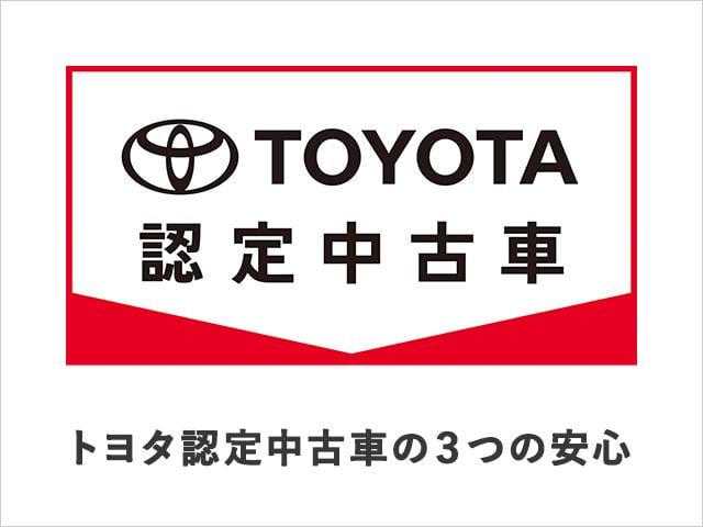 ヤリスクロス ハイブリッドZ インテリジェントキー アルミホイル LEDライト リアカメラ クルーズコントロール 整備記録簿 横滑り防止システム 電動シ-ト パワステ オートエアコン キーフリー イモビライザ ETC付き ABS(41枚目)