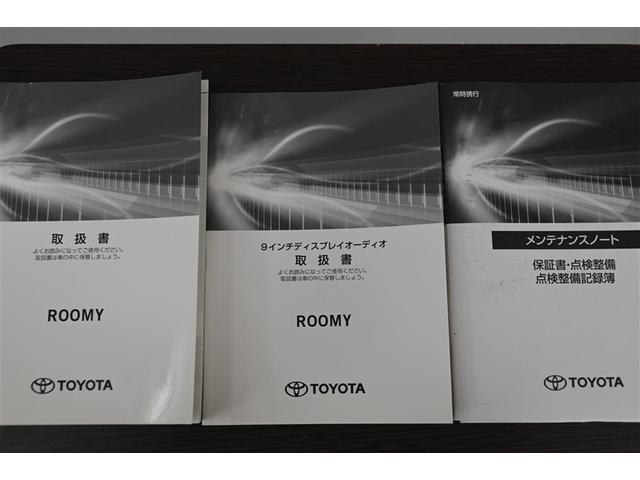 ルーミー カスタムG アイドリング 両側電動SD LEDヘット バックビューモニター 衝突回避ブレーキ TV 地デジ スマートキー クルーズコントロール 点検記録簿 ETC ドライブレコーダー オートエアコン ABS PW(37枚目)