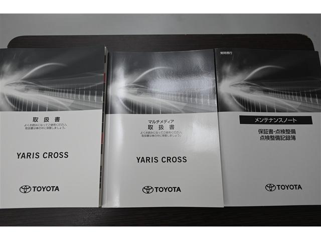 ヤリスクロス ハイブリッドZ インテリジェントキー アルミホイル LEDライト リアカメラ クルーズコントロール 整備記録簿 横滑り防止システム TV 電動シ-ト パワステ オートエアコン キーフリー イモビライザ ETC付き(38枚目)