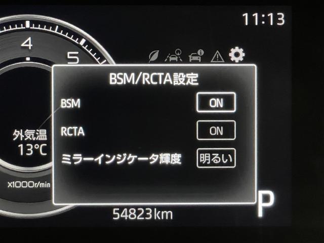 ライズ Ｚ　誤発進抑制機能　エアコン　スマートキー＆プッシュスタート　地デジＴＶ　ＶＳＡ　盗難防止装置　ミュージックプレイヤー接続可　アイドリングストップ機能　クルコン　バックモニター　ナビ＆ＴＶ　アルミホイール（24枚目）