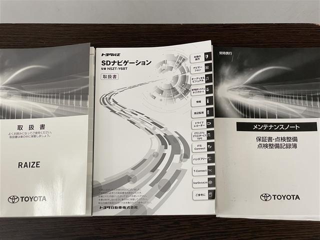 ライズ Ｚ　誤発進抑制機能　エアコン　スマートキー＆プッシュスタート　地デジＴＶ　ＶＳＡ　盗難防止装置　ミュージックプレイヤー接続可　アイドリングストップ機能　クルコン　バックモニター　ナビ＆ＴＶ　アルミホイール（37枚目）