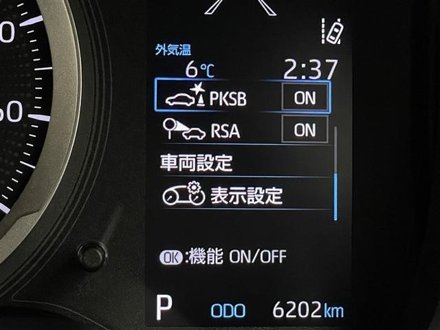 カローラスポーツ Ｇ　ＡＵＸ　キーフリー　ナビ　バックモニター　スマートキー　点検記録簿　クルコン　アルミ　ＤＶＤ　イモビライザー　ＡＢＳ　オートエアコン　サイドエアバック　メモリーナビ　ドライブレコーダー　横滑り防止機能（24枚目）