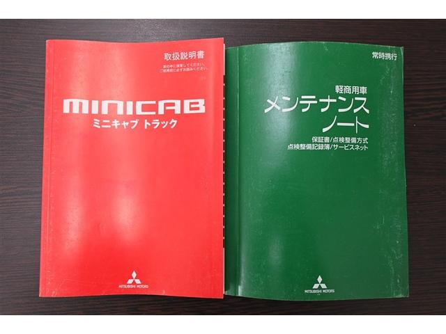 ミニキャブトラック Ｖタイプ　切替式４ＷＤ　パワステ付き　エアコン　運転席エアバッグ　記録簿（36枚目）