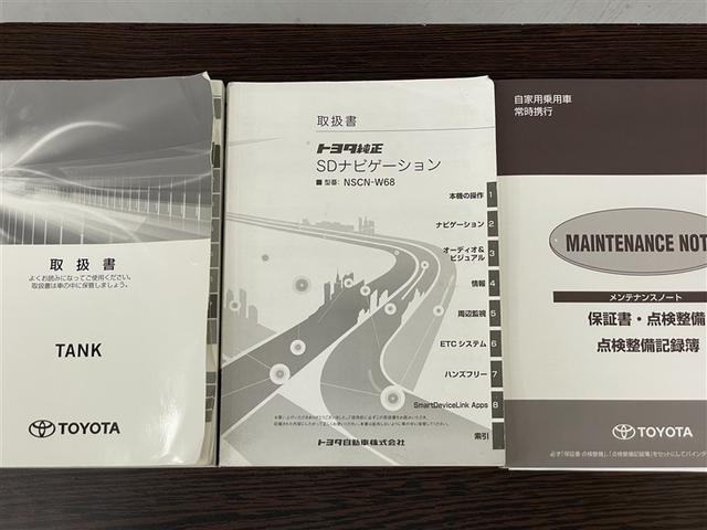 タンク G 衝突回避支援ブレーキ機能 両側パワースライドD パワーウィンドウ バックモニター クルーズコントロール 横滑り防止装置 盗難防止システム スマートキー ワンセグテレビ ナビ&TV パワーステアリング(36枚目)