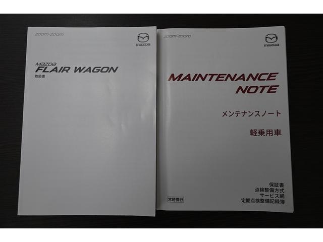 フレアワゴンカスタムスタイル ハイブリッドXS LEDヘットライト デュアルセンサーブレーキサポート スマートキ 横滑り防止機能 地デジ 盗難防止装置 メモリーナビ PS AAC Sエネチャージ AW DVD再生 PW ナビTV バックモニター(38枚目)