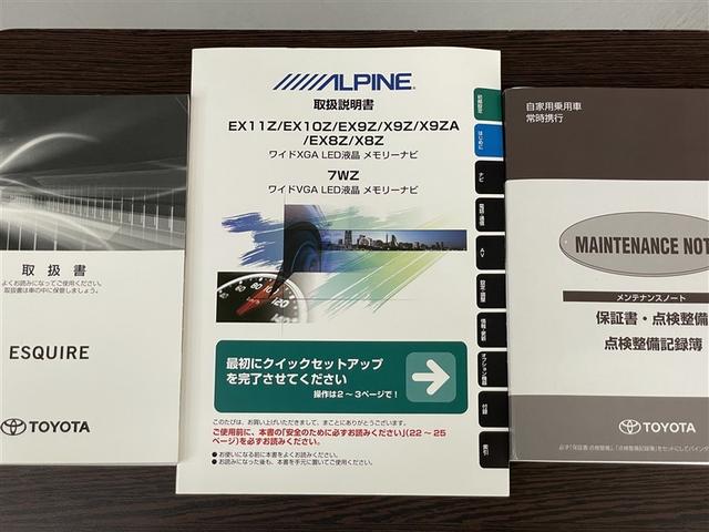 エスクァイア ハイブリッドXi オートクルーズ 盗難防止システム ダブルエアコン Bカメラ パワーウィンドウ LEDライト フルセグ地デジTV ETC車載器 ミュージックプレイヤー接続可 エアバッグ ナビ&TV エアロ メモリーナビ(37枚目)