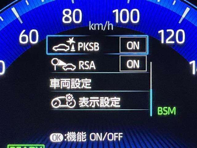 カローラツーリング ハイブリッド ダブルバイビー 追突軽減ブレーキ バックモニタ 地デジフルセグ DVD 横滑防止 ナビTV スマキー LEDライト デュアルエアバッグ エアコン オートクルーズ サイドエアバッグ ETC付 PS キーフリー ABS(27枚目)