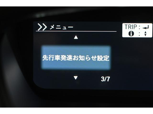 Ｎ－ＢＯＸ Ｇ・スロープＬホンダセンシング　クルコン　ＬＥＤライト　衝突軽減　記録簿　サイドエアバッグ　両側電動スライドドア　Ｂカメラ　アイドリングストップ　エアコン　ナビＴＶ　エアバッグ　スマートキープッシュスタート　ＤＶＤ　ＥＴＣ車載器（32枚目）