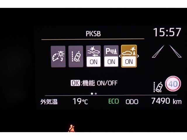 ヤリス Ｇ　バックモニタ－　誤発進抑制機能　ドライブレコーダ　スマートキー　盗難防止装置　横滑り防止機能　キーレス　オートエアコン　ＡＢＳ　運転席エアバック　サイドエアバッグ　記録簿有　パワーステアリング（28枚目）