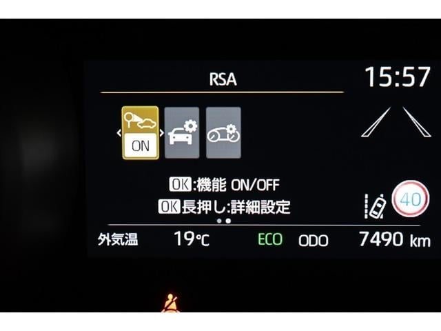 ヤリス Ｇ　バックモニタ－　誤発進抑制機能　ドライブレコーダ　スマートキー　盗難防止装置　横滑り防止機能　キーレス　オートエアコン　ＡＢＳ　運転席エアバック　サイドエアバッグ　記録簿有　パワーステアリング（29枚目）