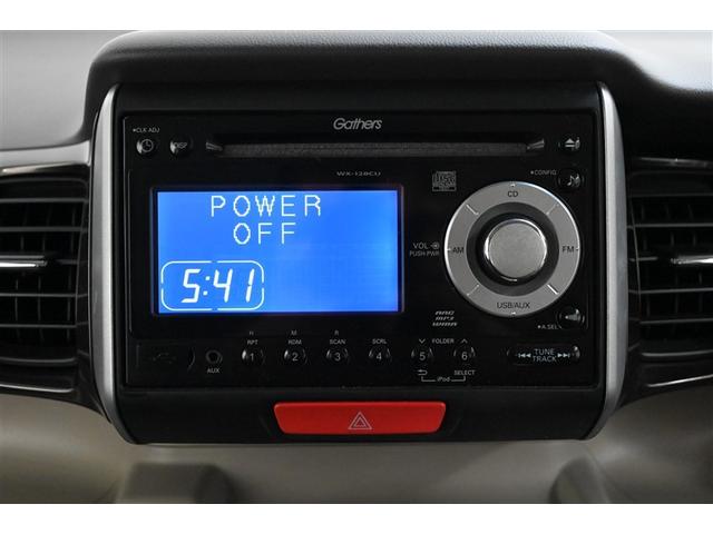 Ｎ－ＢＯＸ＋カスタム ２トーンカラースタイル　Ｇ・Ｌパッケージ　アイドリングストップ　オートエアコン　盗難防止システム　ＥＳＣ　スマートキー　ＡＢＳ（8枚目）