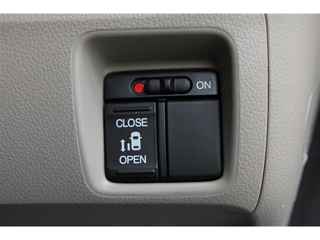 Ｎ－ＢＯＸ＋カスタム ２トーンカラースタイル　Ｇ・Ｌパッケージ　アイドリングストップ　オートエアコン　盗難防止システム　ＥＳＣ　スマートキー　ＡＢＳ（25枚目）