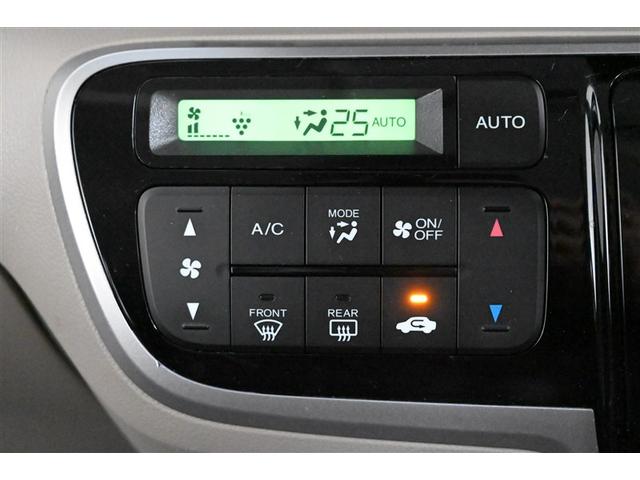 Ｎ－ＢＯＸ＋カスタム ２トーンカラースタイル　Ｇ・Ｌパッケージ　アイドリングストップ　オートエアコン　盗難防止システム　ＥＳＣ　スマートキー　ＡＢＳ（29枚目）