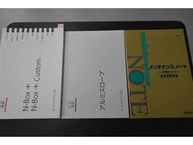 Ｎ－ＢＯＸ＋カスタム ２トーンカラースタイル　Ｇ・Ｌパッケージ　アイドリングストップ　オートエアコン　盗難防止システム　ＥＳＣ　スマートキー　ＡＢＳ（38枚目）