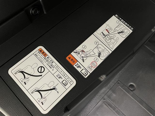 シエンタ G Sスロープ タイプ3(22枚目)