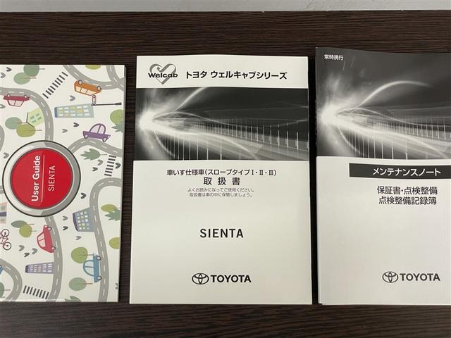 シエンタ G Sスロープ タイプ3(36枚目)