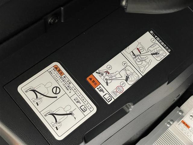 シエンタ Xクルマイススロープタイプ1(21枚目)