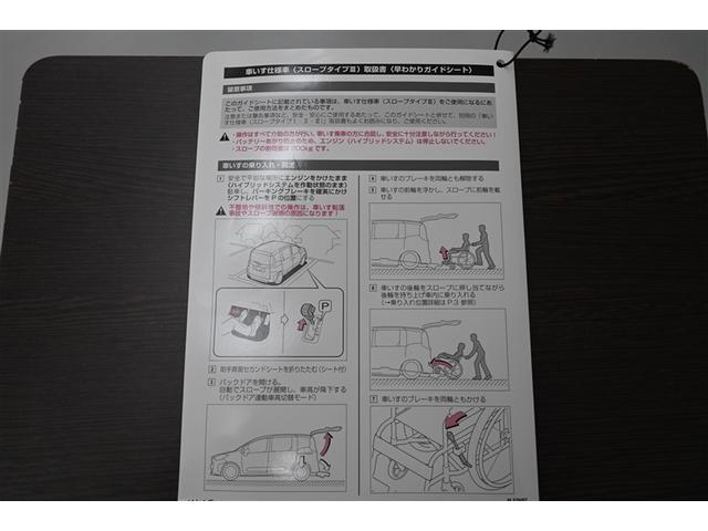 シエンタ Gクルマイススロープタイプ3(15枚目)