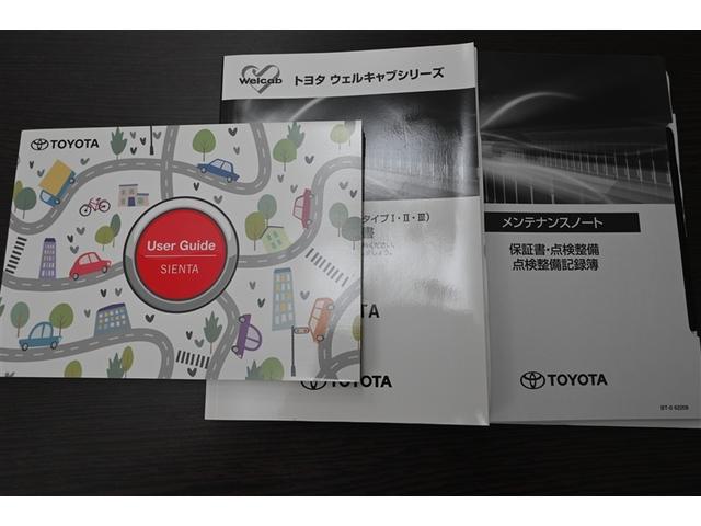 シエンタ Gクルマイススロープタイプ3(37枚目)