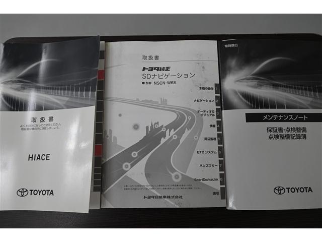 ���戵�������i�ԁ^�i�r�j�A�������e�i���X�m�[�g����葵���Ă���܂��B