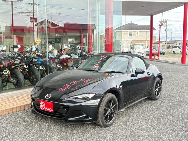 ロードスター Ｓスペシャルパッケージ　／登録済み未使用車両／ツーリングパッケージ／レーダークルーズコントロール／ＬＥＤライト／シートヒーター／（33枚目）