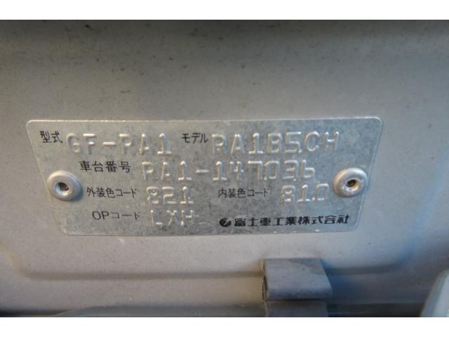 プレオ ネスタ　ＲＧ　スーパーチャージャー／アルミホイール／エアコン／パワステ／ＣＶＴ／パワーウィンドウ／エアバッグ／ＡＢＳ／コラムシフト（31枚目）