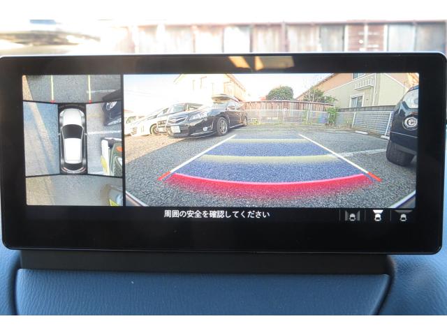 ＭＡＺＤＡ２ １５　ＢＤ　マツダコネクトナビ／３６０°ビューモニター／ＥＴＣ／アクティブレーダークルーズ／コーナーセンサー／オートエアコン／スマートキー／ＬＥＤヘッドライト／スマートシティブレーキサポート（22枚目）