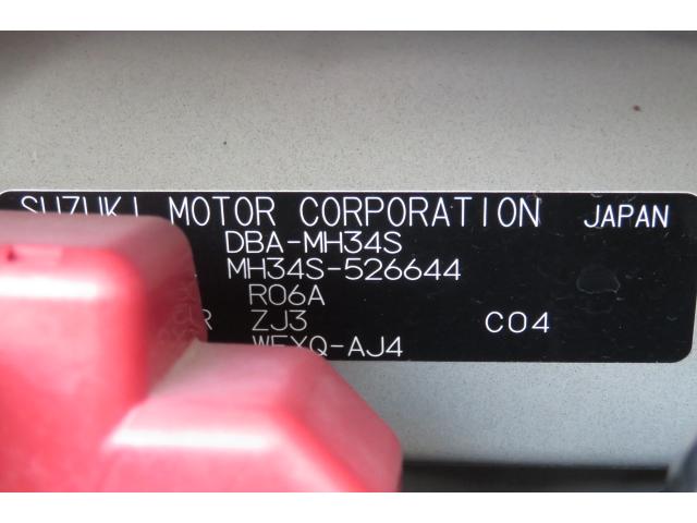 ワゴンR FX アイドリングストップ/4WD/両席エアバッグ/ABS/パワステ/シートヒーター/ベンチシート/電動格納ミラー/ユーザー買取車/衝突安全ボディ/禁煙車/電動格納ミラー(30枚目)