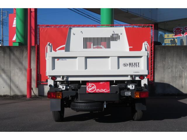 ハイゼットトラック 多目的ダンプ 5速MT/4WD/スマートアシスト/スーパーデフロック/エアコン/パワステ/純正アルミ/衝突被害軽減システム/アイドリングストップ/クリアランスソナー/リア4枚リーフスプリング(8枚目)