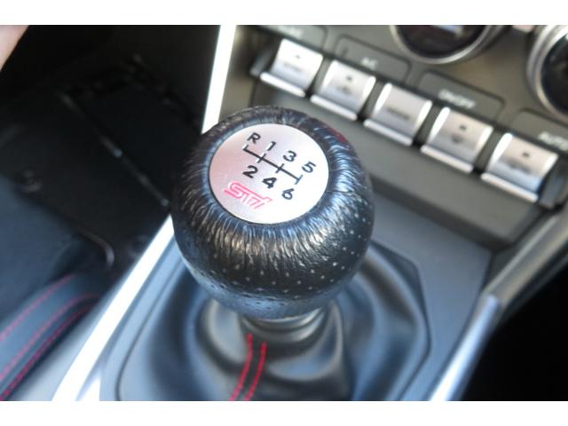 BRZ S 6速MT/STIクイックシフト/STIシフトノブ/TE37SAGA Sプラス18インチ/BLITZ ZZ-R車高調/純正カロッツェリアナビ/レーダークルーズコントロール/シートヒーター(23枚目)