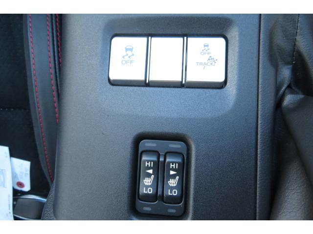 BRZ S 6速MT/STIクイックシフト/STIシフトノブ/TE37SAGA Sプラス18インチ/BLITZ ZZ-R車高調/純正カロッツェリアナビ/レーダークルーズコントロール/シートヒーター(24枚目)