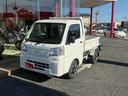 多目的ダンプ 5速MT/4WD/スマートアシスト/スーパーデフロック/エアコン/パワステ/純正アルミ/衝突被害軽減システム/アイドリングストップ/クリアランスソナー/リア4枚リーフスプリング(28枚目)
