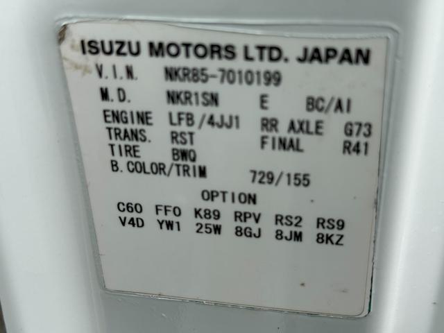エルフトラック ダンプ　３トンダンプ　低床ダンプ　最大積載量３０００ｋｇ　電動コボレーン付　ＭＴ６　排ガス適合車　ＮＯ・１９（24枚目）