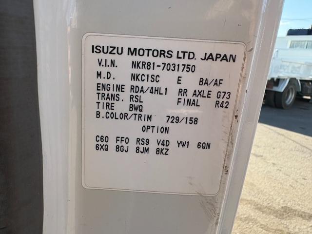 エルフトラック ダンプ 3tダンプ 低床 最大積載量3000kg ETC付 MT5 排ガス適合車(28枚目)