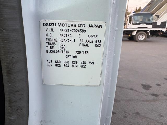 エルフトラック ダンプ　３ｔダンプ　低床　最大積載量３０００ｋｇ　ＭＴ５　排ガス適合車　ＮＯ・４（21枚目）