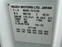 ダンプ　３トンダンプ　低床ダンプ　最大積載量３０００ｋｇ　電動コボレーン付　ＭＴ６　排ガス適合車　ＮＯ・１９（24枚目）