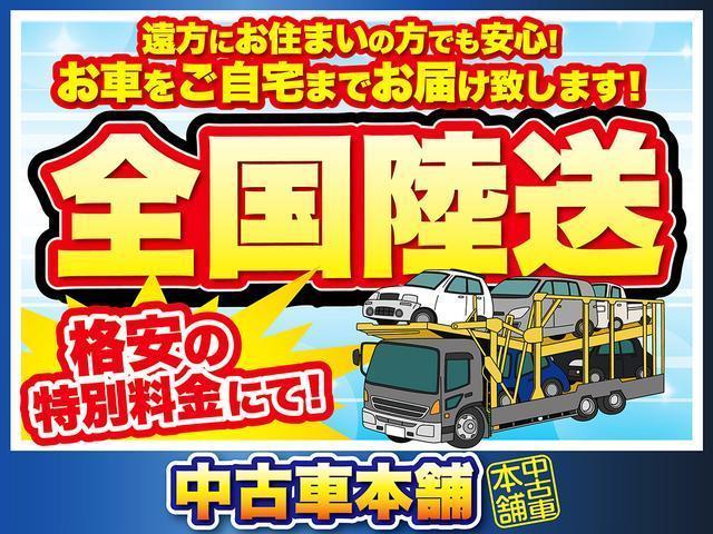 L SA 衝突被害軽減 CD アイドリングストップ 横滑り防止装置 ETC キーレス ABS タイミングチェーン ライトレベライザー ドアバイザー プライバシーガラス 禁煙車 関東オークション仕入れ 修復歴無し(46枚目)
