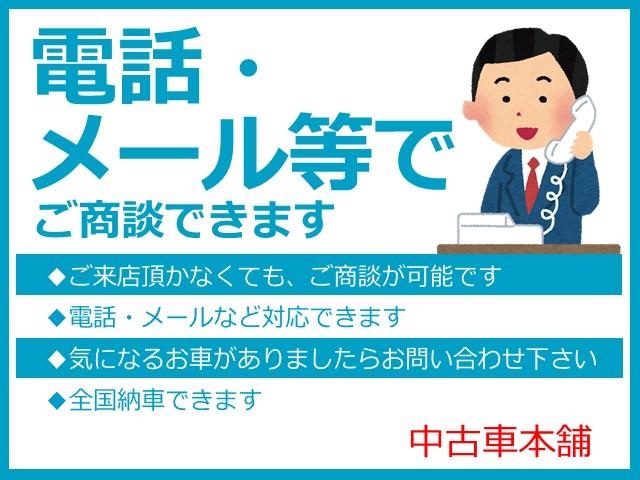 Ｇ　両側スライドドア　ナビ　ワンセグＴＶ　ＣＤ　横滑り防止装置　ＥＴＣ　プッシュスタート　スマートキー　盗難防止装置　ＡＢＳ　タイミングチェーン　ＥＣＯＮ　レベライザー　禁煙車　関東オークション仕入れ(56枚目)