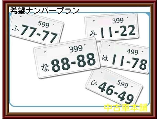 ＧエアロＨＤＤナビスペシャルパッケージ　ＨＤＤナビ　後席モニター　　バックカメラ　クリアランスソナー　両側電動スライドドア　ＨＩＤ　スマートキー　３列シート　ＡＴ　アルミホイール　ＣＤ　ＤＶＤ再生　盗難防止システム　衝突安全ボディ　禁煙車(60枚目)