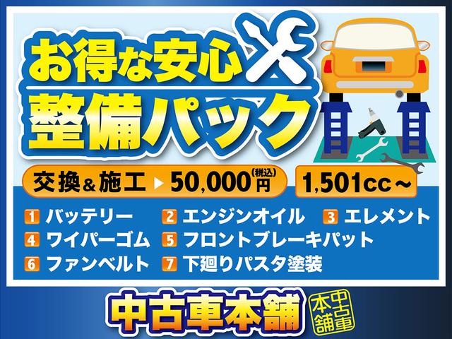 フィット Ｇ　純正ナビＴＶ　走行３９０００キロ　ＥＴＣ　キーレスエントリー　電動格納ミラー　ＣＶＴ　盗難防止システム　衝突安全ボディ　ＡＢＳ　ＣＤ　ミュージックプレイヤー接続可　禁煙　無事故車（48枚目）