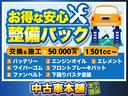 Ｇ　純正ナビＴＶ　走行３９０００キロ　ＥＴＣ　キーレスエントリー　電動格納ミラー　ＣＶＴ　盗難防止システム　衝突安全ボディ　ＡＢＳ　ＣＤ　ミュージックプレイヤー接続可　禁煙　無事故車(48枚目)