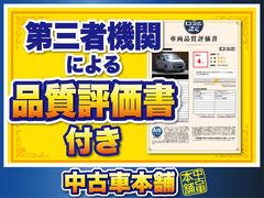 アテンザワゴン ＸＤ　６ＭＴ車　ＭナビＴＶ　バックカメラ　オートクルーズコントロール 0403157A30240215W001 2