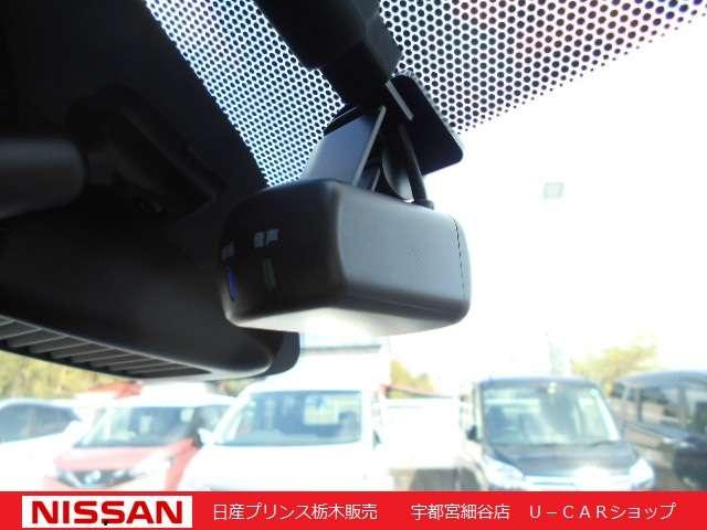 ハイウェイスター Gターボプロパイロットエディション 当社試乗車 メモリーナビ・アラウンドビューモニター・ドライブレコーダー前後・SOSコール・インテリキー・アイドリングストップ・オートエアコン・衝突軽減・踏み間違い防止・LEDライト・15インチアルミ(7枚目)