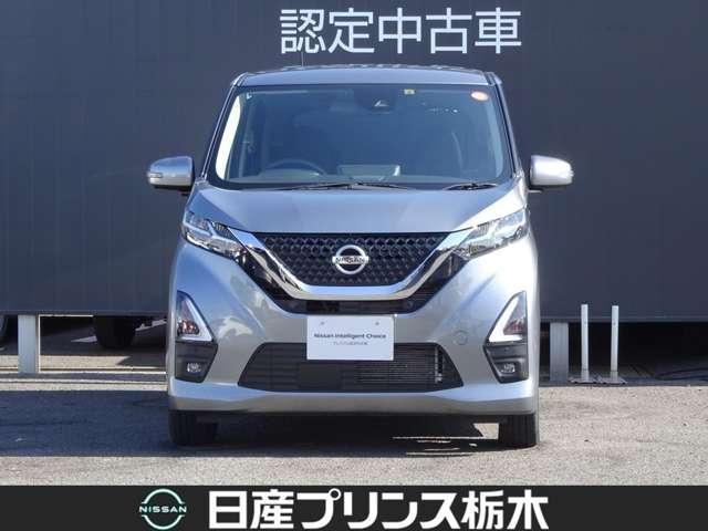 ハイウェイスター Gターボプロパイロットエディション メモリーナビ・フルセグTV・DVD再生・アラウンドビューモニター・ETC・SOSコール・インテリキー・オートエアコン・アイドリングストップ・衝突軽減・踏み間違い防止・LEDライト・15インチアルミ(14枚目)