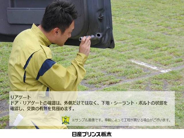 X メモリーナビ・フルセグTV・DVD再生・アラウンドビューモニター・ETC・プロパイロット・ドライブレコーダー・SOSコール・スマートルームミラー・衝突軽減・LEDライト・17インチアルミ(35枚目)